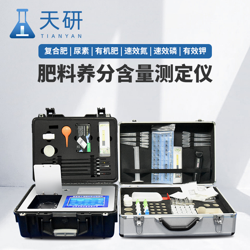 農業土壤肥料養分綜合檢測設備為科學施肥、精準農業提供數據支持